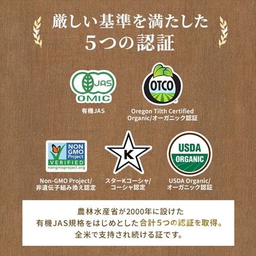 �}���J���| US�}���J���I�[�K�j�b�N���C�X�r�l�K�[�E�I�[�K�j�b�N���C�X�r�l�K�[ �h���b�V���O2�{�Z�b�g _9