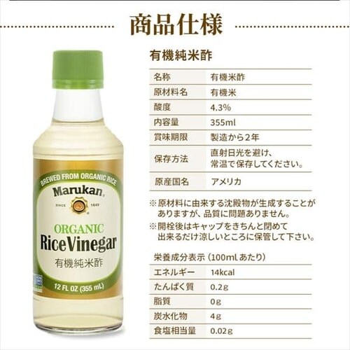 �}���J���| US�}���J���I�[�K�j�b�N���C�X�r�l�K�[�E�I�[�K�j�b�N���C�X�r�l�K�[ �h���b�V���O2�{�Z�b�g _11