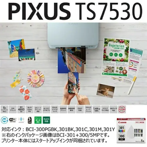 プリンター インクジェット複合機 Canon PIXUSTS7530BK_2