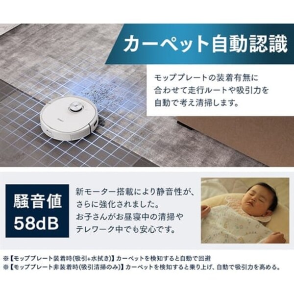 エコバックス ロボット掃除機 DEEBOT T9＋ 吸引 水拭き dlx13－54 