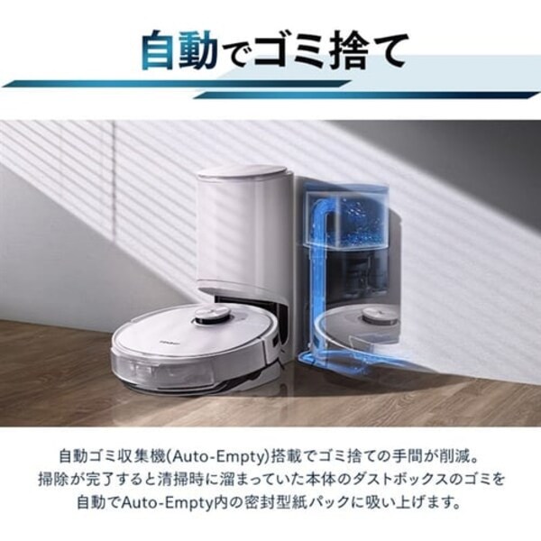 エコバックス ロボット掃除機 DEEBOT T9＋ 吸引 水拭き dlx13－54 