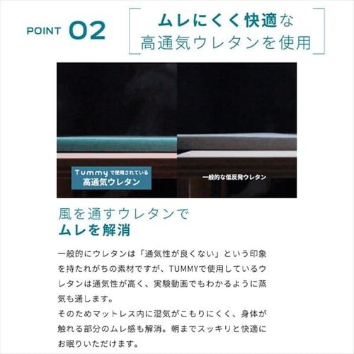 �}�b�g���X �V���O�� �O�܂� ����8cm Tummy 10MSTUMMY-8SIR_9