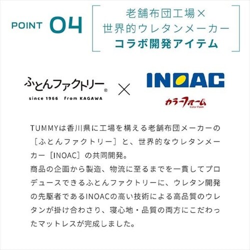 �}�b�g���X �V���O�� �O�܂� ����8cm Tummy 10MSTUMMY-8SIR_16