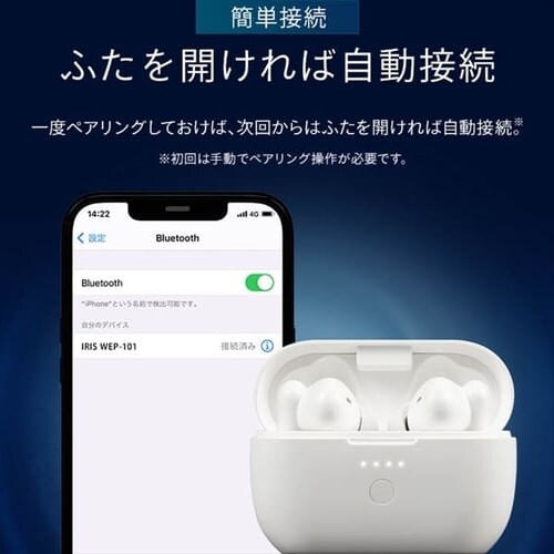 ワイヤレスイヤホン 連続使用20h 防水 WEP-101-BK ブラック 7245698