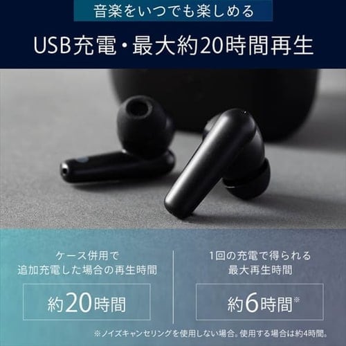 ワイヤレスイヤホン 連続使用20h 防水 WEP-101-BK ブラック 7245698