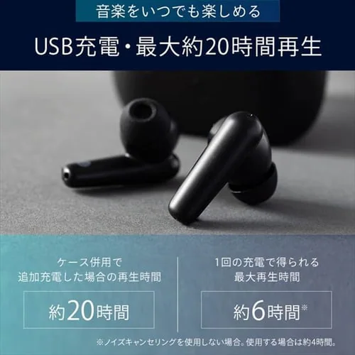 ワイヤレスイヤホン 連続使用20h 防水 WEP-101-BK ブラック _11