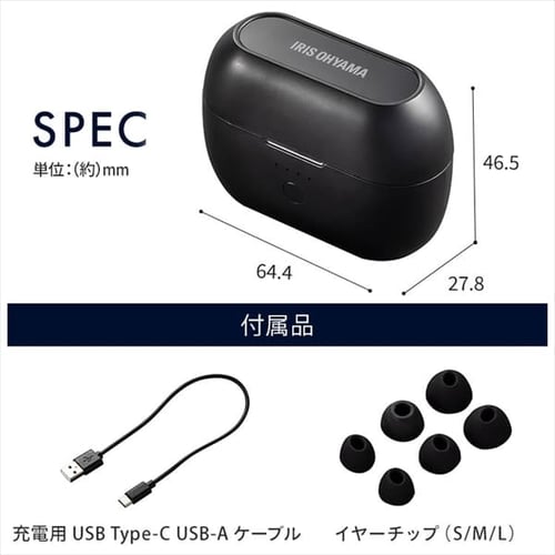 ワイヤレスイヤホン 連続使用20h 防水 WEP-101-BK ブラック 7245698