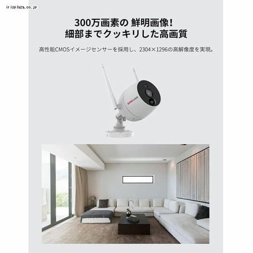 Wi-Fiネットワーク屋外IPカメラ JA−PO1031−WP _2
