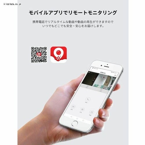 Wi-Fiネットワーク屋外IPカメラ JA−PO1031−WP _4