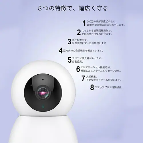 �h�ƃJ���� �����J���� Wi-Fi�l�b�g���[�N �����p IP�J���� JA�|CA43 _9