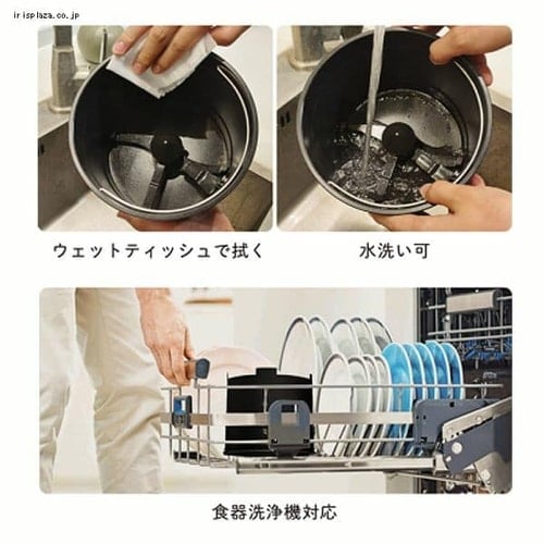 NAGUALEP生ごみ処理機 ブラック NA-1 7245727│アイリスオーヤマ公式