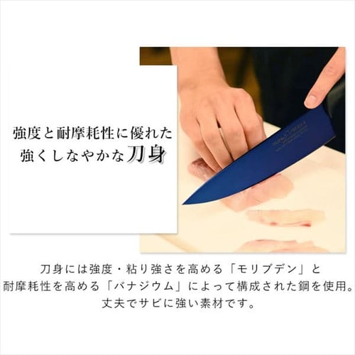 SUMIKAMA スミカマ 霞チタニウム 剣型包丁 20cm 日本製 22020/RA