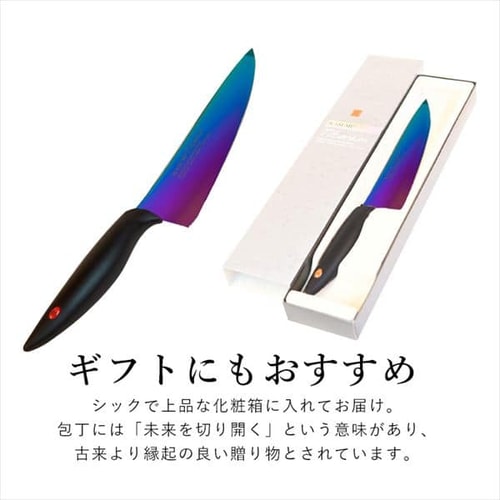 SUMIKAMA スミカマ 霞チタニウム 剣型包丁 20cm 日本製 22020/RA