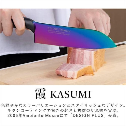 SUMIKAMA スミカマ 霞チタニウム 三徳包丁 18cm 日本製 22018/RA