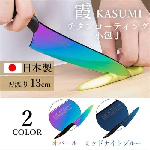 SUMIKAMA スミカマ 霞チタニウム 小包丁 13cm 日本製 22013/RA 全2色【プラザセレクト】_2