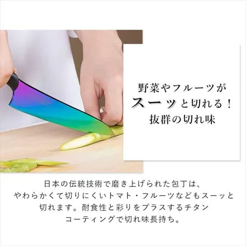 SUMIKAMA スミカマ 霞チタニウム 小包丁 13cm 日本製 22013/RA 全2色【プラザセレクト】_3