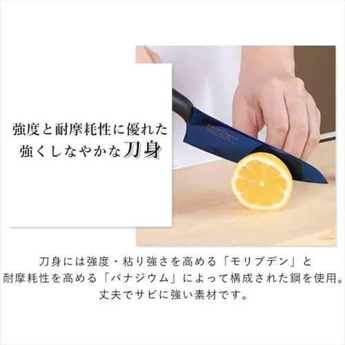 SUMIKAMA スミカマ 霞チタニウム 小包丁 13cm 日本製 22013/RA 全2色【プラザセレクト】_7