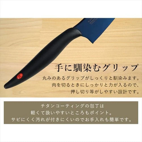 SUMIKAMA スミカマ 霞チタニウム 小包丁 13cm 日本製 22013/RA 全2色【プラザセレクト】_8