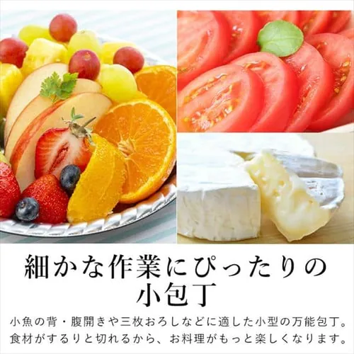 SUMIKAMA スミカマ 霞チタニウム 小包丁 13cm 日本製 22013/RA 全2色【プラザセレクト】_9