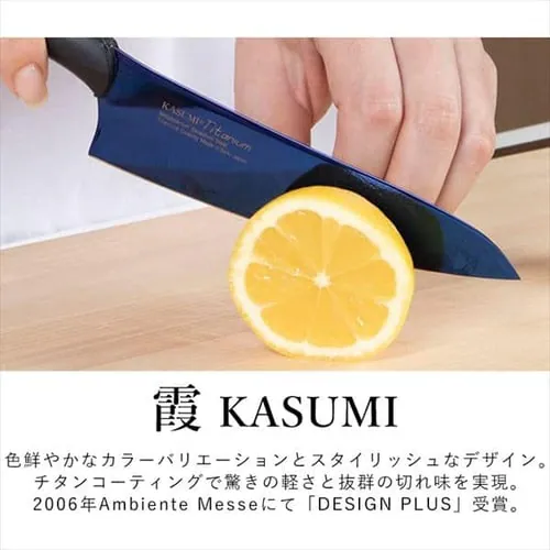 SUMIKAMA スミカマ 霞チタニウム 小包丁 13cm 日本製 22013/RA 全2色【プラザセレクト】_11