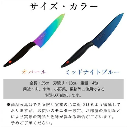 SUMIKAMA スミカマ 霞チタニウム 小包丁 13cm 日本製 22013/RA 全2色【プラザセレクト】_12
