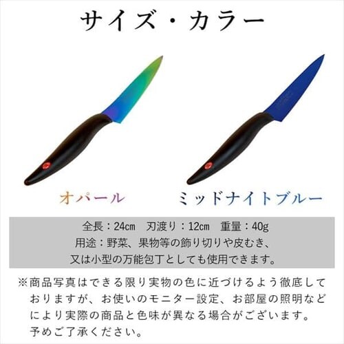 SUMIKAMA �X�~�J�} ���`�^�j�E�� �y�e�B�i�C�t 12cm ���{�� 22012/VI �~�b�h�i�C�g�u���[ _12