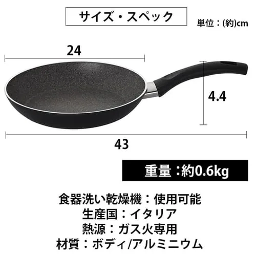 �o�b�����[�j �p���B�A �t���C�p��24cm �C�^���A �K�X�ΐ�p 75001-777-0 _10