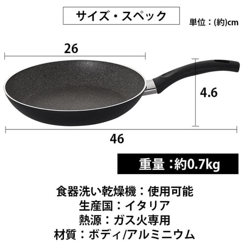 �t���C�p�� 26cm �K�X�� �o�b�����[�j �p���B�A �C�^���A 75001-773-0 _10