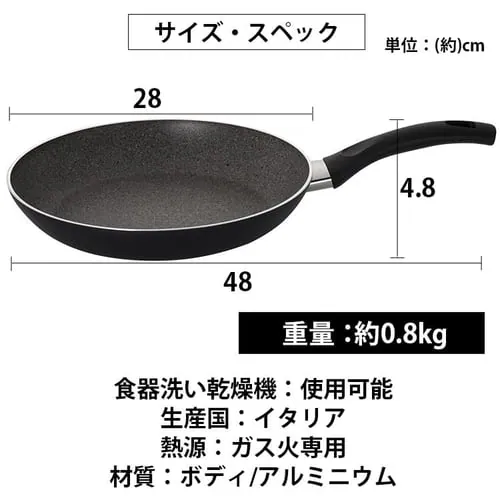 フライパン 28cm ガス火 バッラリーニ パヴィア 75001-774-0 _9