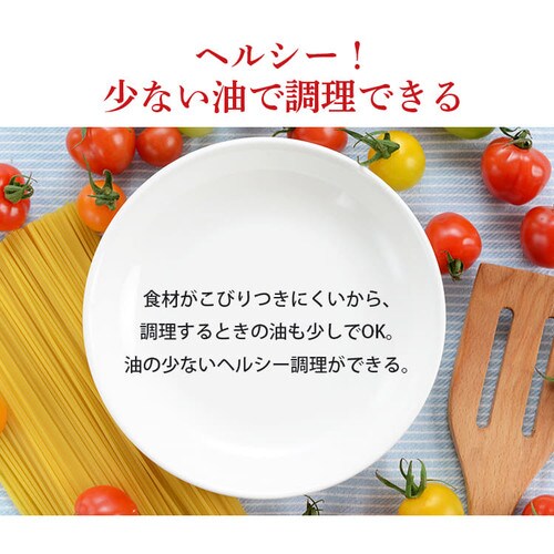 �t���C�p�� �[�^ 24cm �K�X�� �o�b�����[�j �p���B�A 75001-772-0 _5