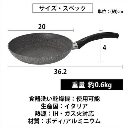 フライパン 20cm IH ガス火 バッラリーニ フェラーラ イタリア 75001-783-0 _11