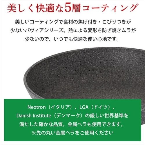 �t���C�p�� 24cm IH �K�X�� �o�b�����[�j �t�F���[�� �C�^���A 75001-782-0 _5