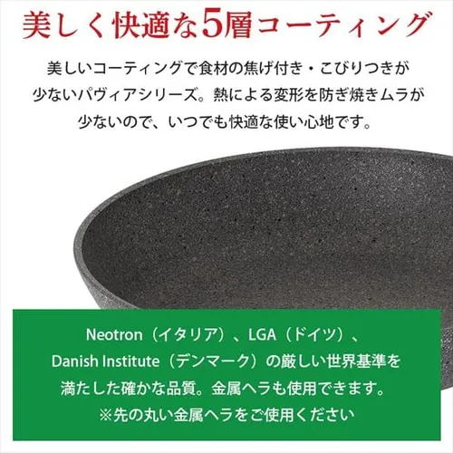 �t���C�p�� 26cm IH �K�X�� �o�b�����[�j �t�F���[�� �t���C�p�� �C�^���A 75001-781-0  _5