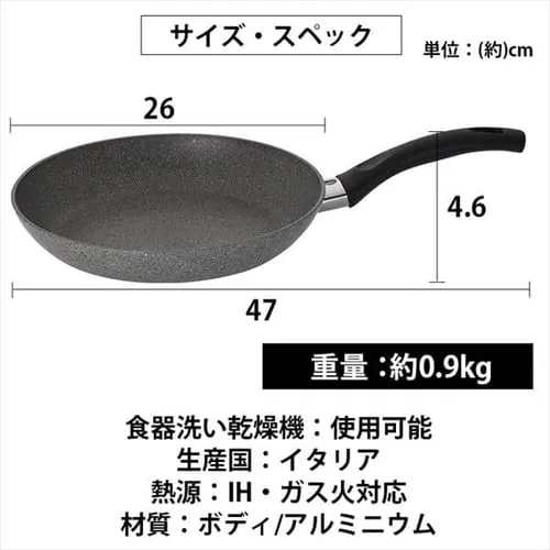 �t���C�p�� 26cm IH �K�X�� �o�b�����[�j �t�F���[�� �t���C�p�� �C�^���A 75001-781-0  _11