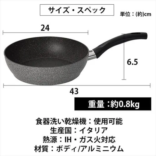 フライパン 深型24cm IH ガス火 バッラリーニ フェラーラ イタリア 75001-779-0 _12