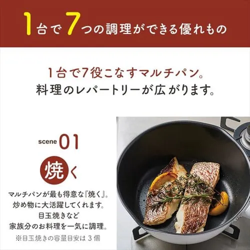 �a���t���C�Y �a���t���C�Y �}���`�t���C�p�� 22cm IH�Ή� �[�^ �K���X�W �U���t �z���C�g RB-2165 _3