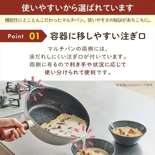 �a���t���C�Y �a���t���C�Y �}���`�t���C�p�� 22cm IH�Ή� �[�^ �K���X�W �U���t �z���C�g RB-2165 _7