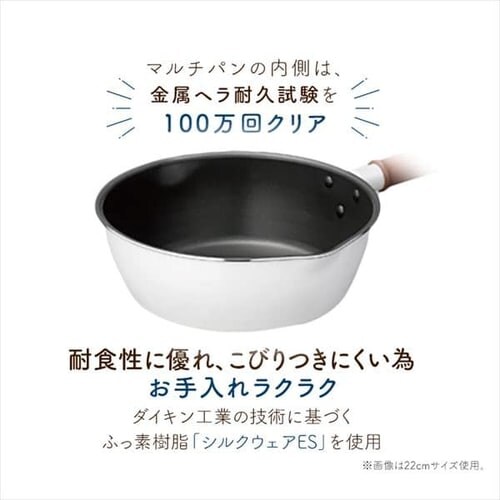 �a���t���C�Y �a���t���C�Y �}���`�t���C�p�� 24cm IH�Ή� �[�^ �K���X�W �U���t �z���C�g RB-2166  _12