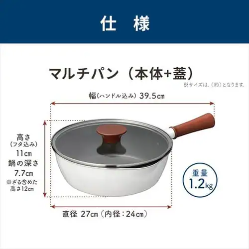 �a���t���C�Y �a���t���C�Y �}���`�t���C�p�� 24cm IH�Ή� �[�^ �K���X�W �U���t �z���C�g RB-2166  _15