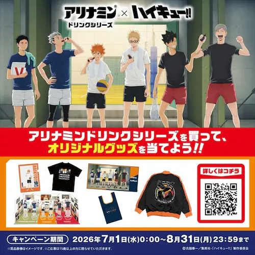 【36個 】アリナミンメディカルバランス アップル風味_1