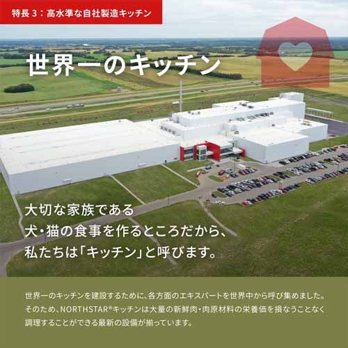 アカナ グラスランドキャット 1.8kg _13