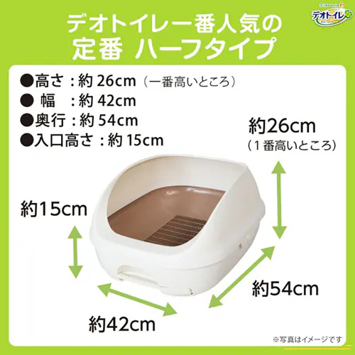 ���j�E�`���[�� �f�I�g�C�� �n�[�t�J�o�[�{�̃Z�b�g �i�`�������A�C�{���[ �L�g�C�� �V�X�e��_6