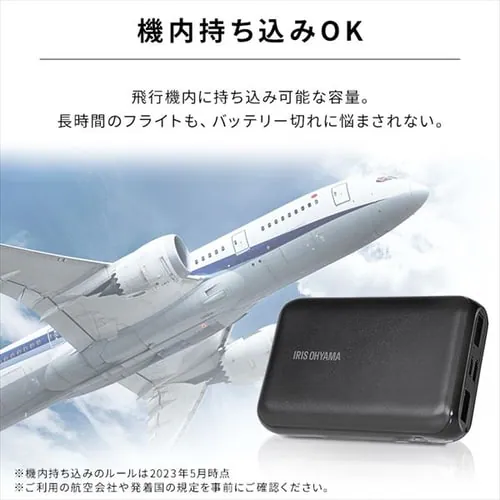 ���o�C���o�b�e���[ �}���[�d 10000mAh IPB-B1003P18-B �u���b�N _6