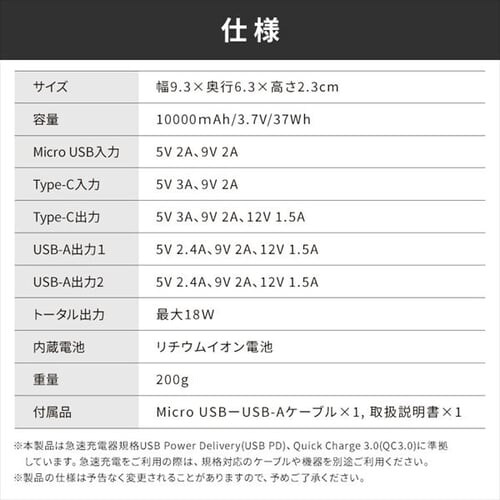 ���o�C���o�b�e���[ �}���[�d 10000mAh IPB-B1003P18-B �u���b�N _13