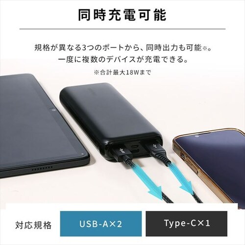 ���o�C���o�b�e���[ �}���[�d 20000mAh IPB-B2003P18-B �u���b�N _4