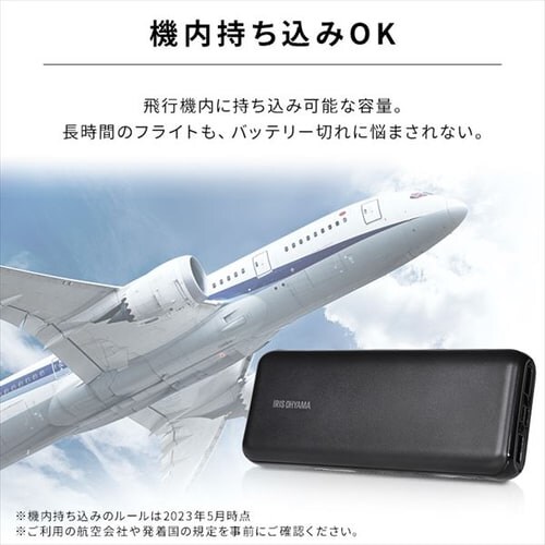 ���o�C���o�b�e���[ �}���[�d 20000mAh IPB-B2003P18-B �u���b�N _6