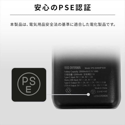 ���o�C���o�b�e���[ �}���[�d 20000mAh IPB-B2003P18-B �u���b�N _9