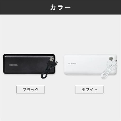 ���o�C���o�b�e���[ �}���[�d 20000mAh IPB-B2003P18-B �u���b�N _10