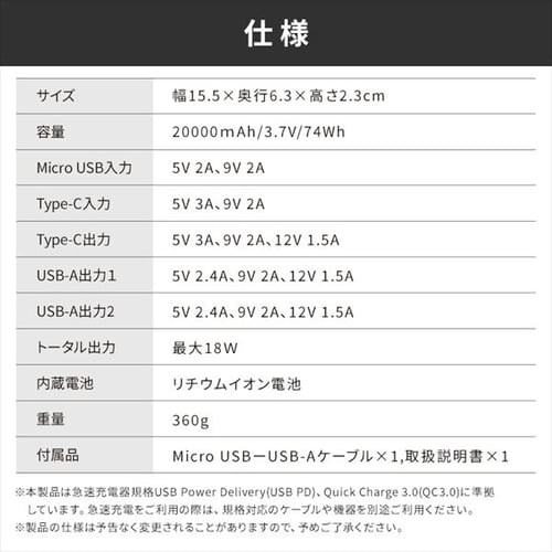 ���o�C���o�b�e���[ �}���[�d 20000mAh IPB-B2003P18-B �u���b�N _12