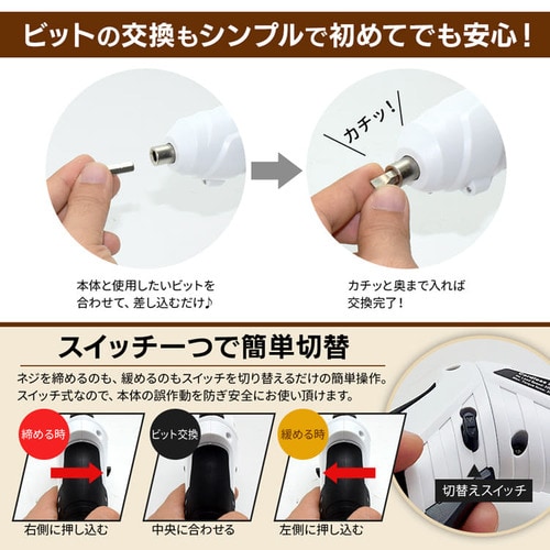  �d���h���C�o�[ 3.6V �R�[�h���X �[�d�� 47�_�Z�b�g �y�� LID-C01IW_6